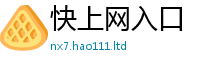 新澳门天天免费精准大全谜语若2025年正版资料免费最新版本